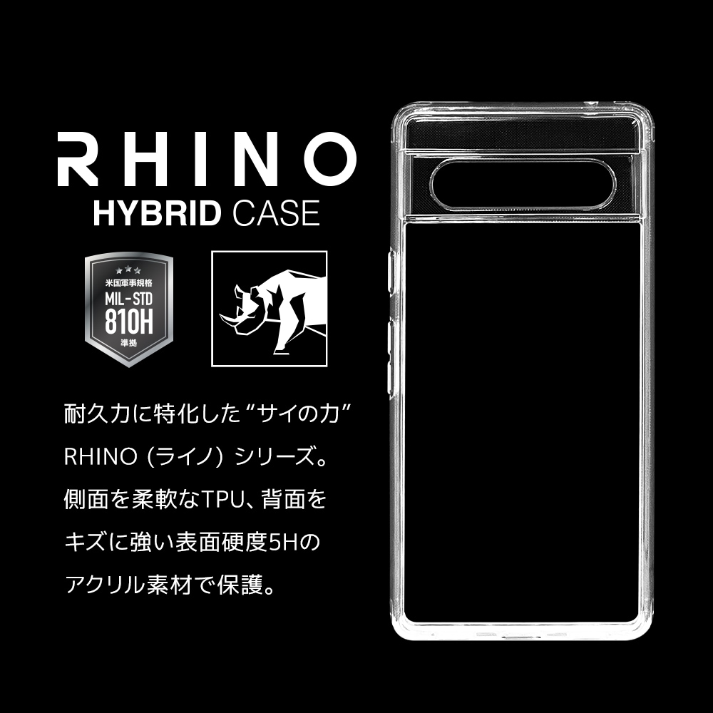 Google Pixel 7a ケース カバー ハイブリッド RHINO ライノ 耐衝撃吸収